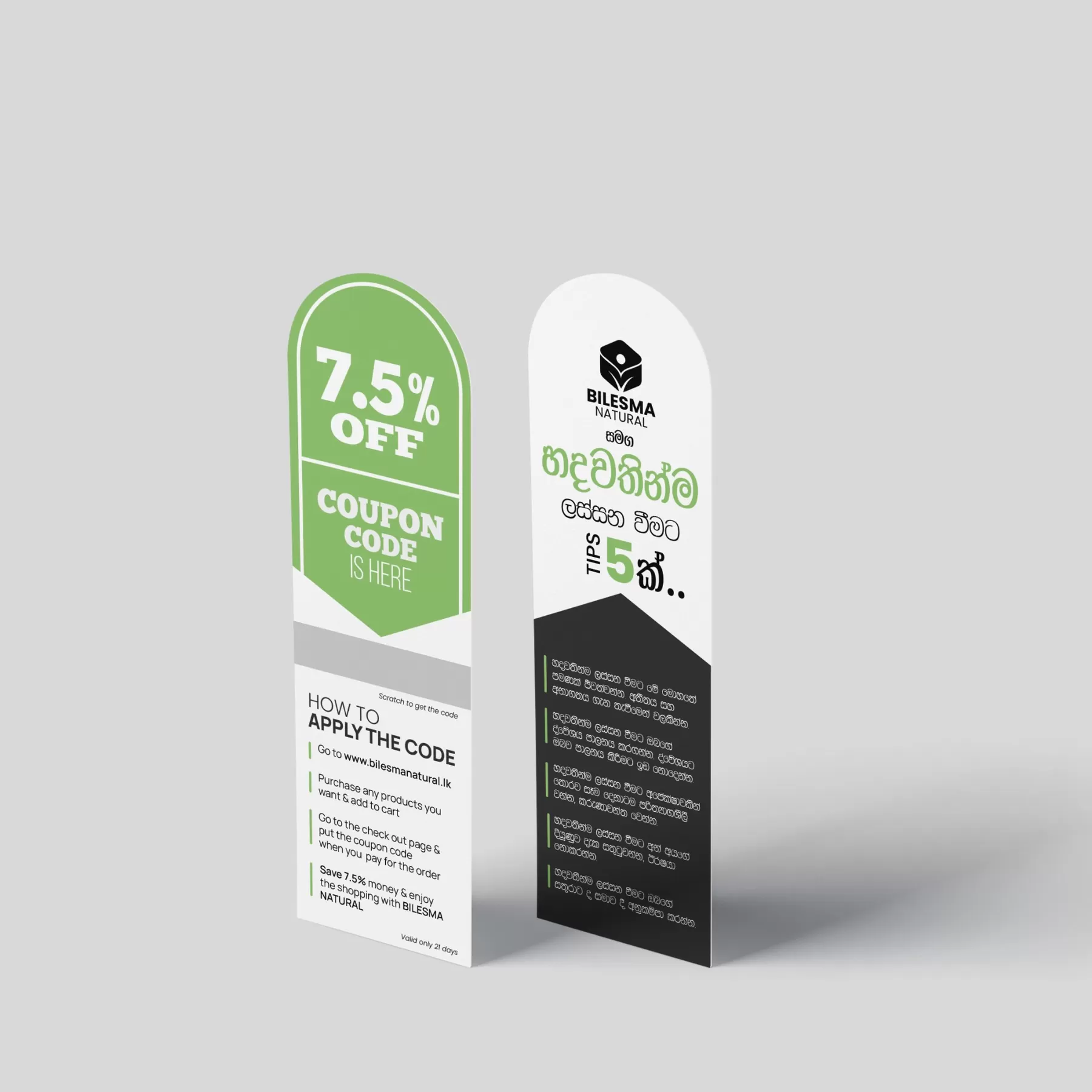 Bilesma bookmarks